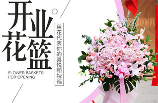 山东青岛平度市仁兆镇中刘家管村花篮配送