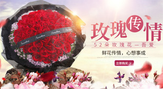 山东青岛平度市仁兆镇中刘家管村鲜花速递